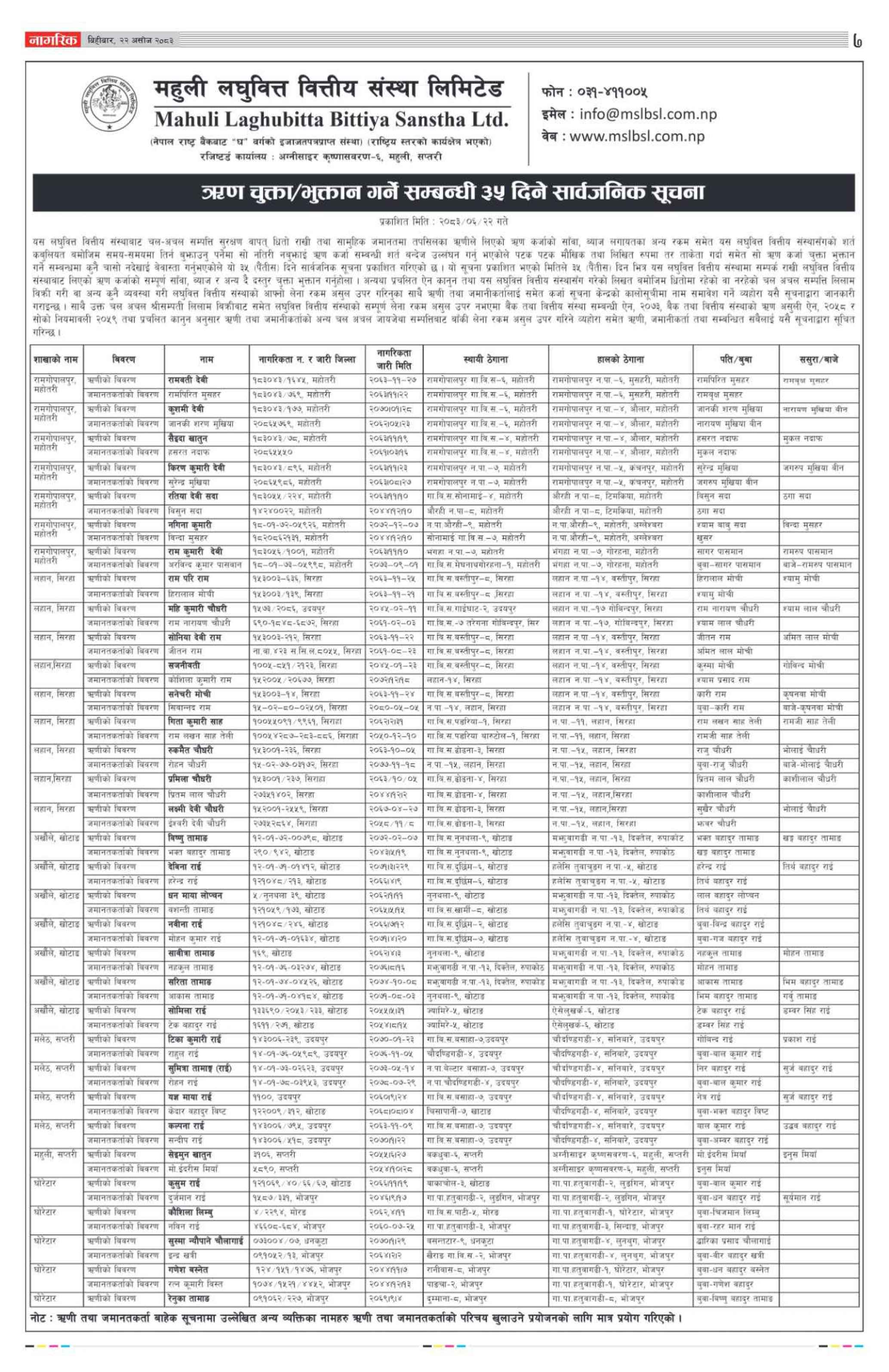 2026 10 08 Nagarik Dainik 11zon page 0001 11zon