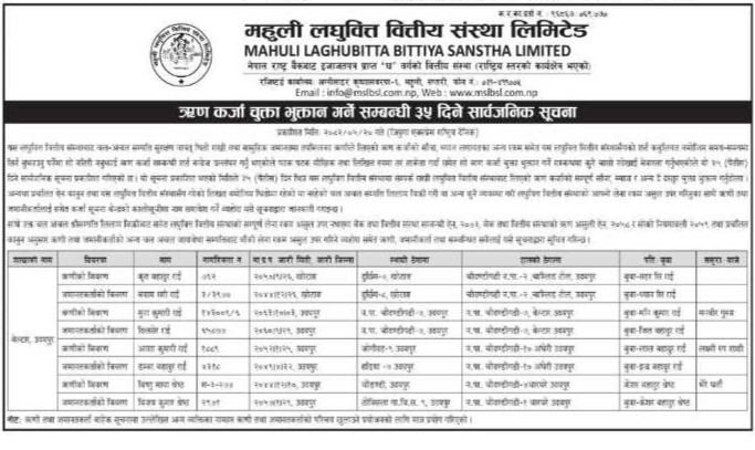 Beltar Branch Notice 35 days 1