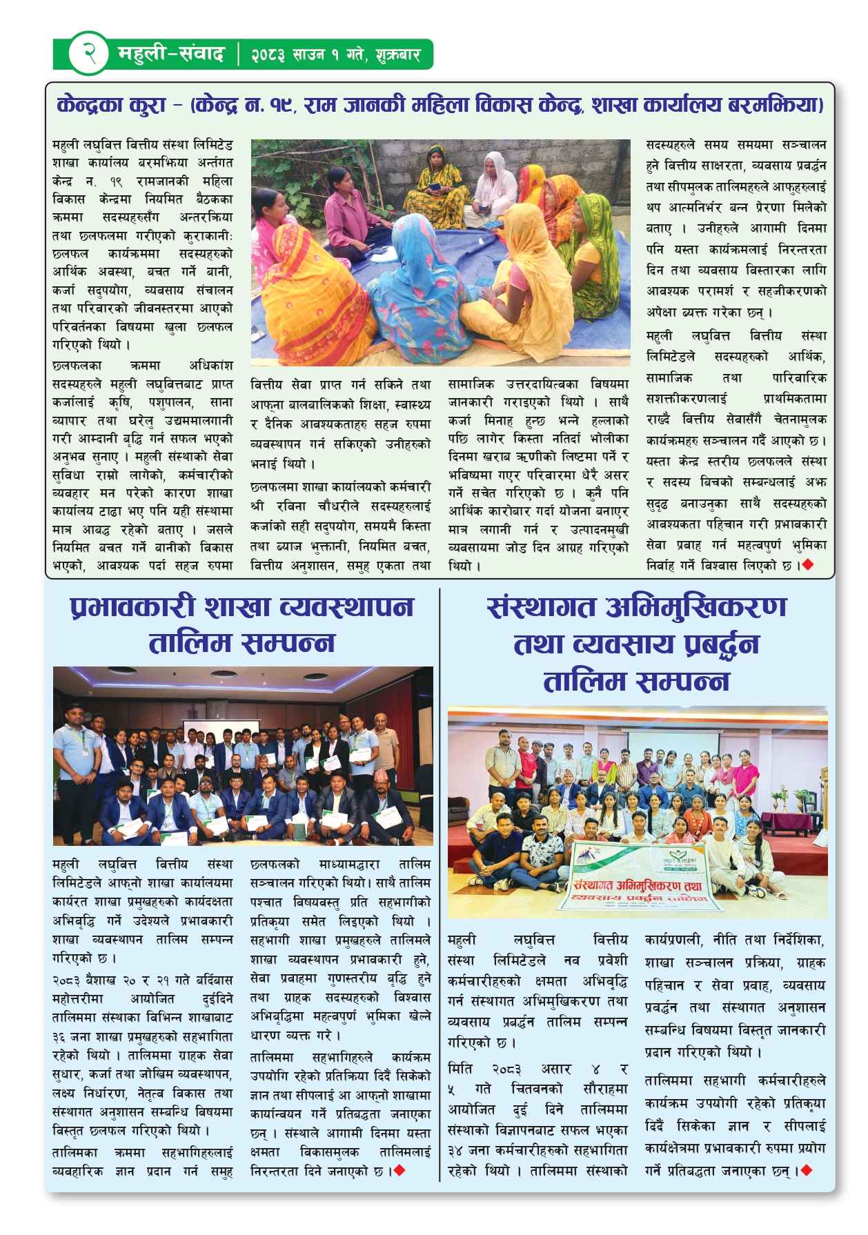 Final 1 page 0002 4 11zon
