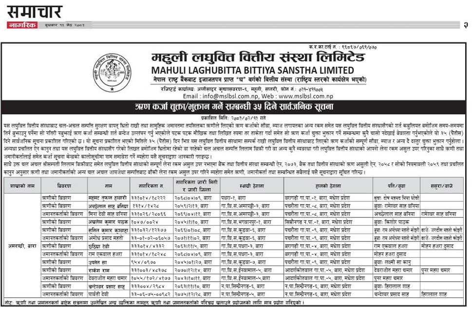 WhatsApp Image 2026 05 27 at 12.14.47